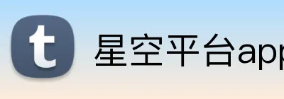 乐鱼网页版登录界面 Logo